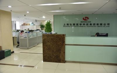 China Shanghai Honglian Medical Tech Group company profile
