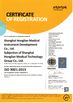 China Shanghai Honglian Medical Tech Group certification
